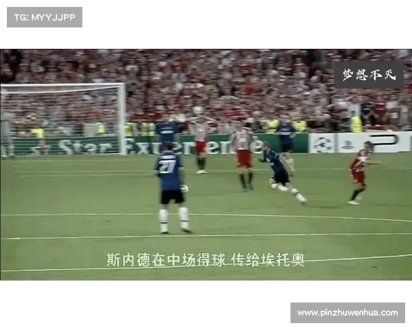 南美足球最高赛事排名-激情南美足球巅峰荣耀，解放者杯王者之争点燃绿茵梦想