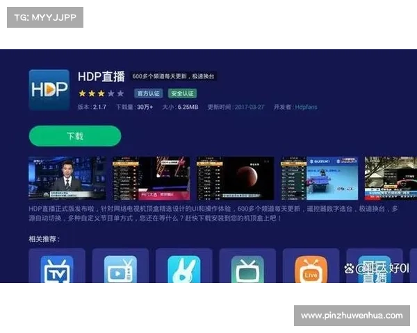 点播体育赛事软件—体育电视直播软件