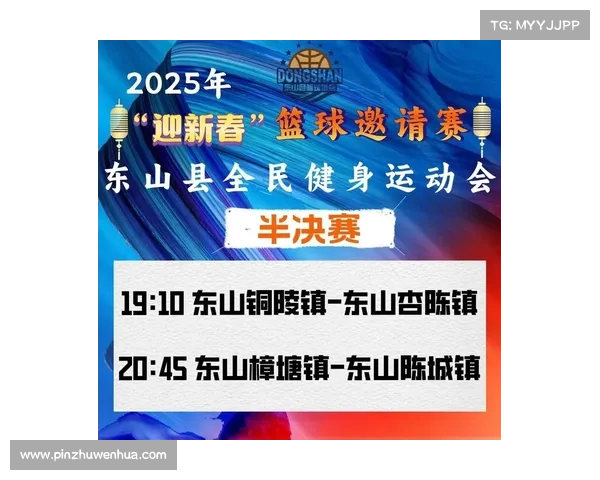 篮球比赛赛事预告(篮球赛事日程)