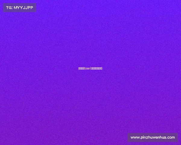 电子竞技lose(电子竞技龙头股)