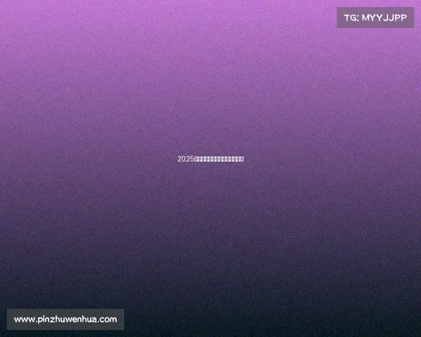 2025清远电竞赛事报名通道即将开启