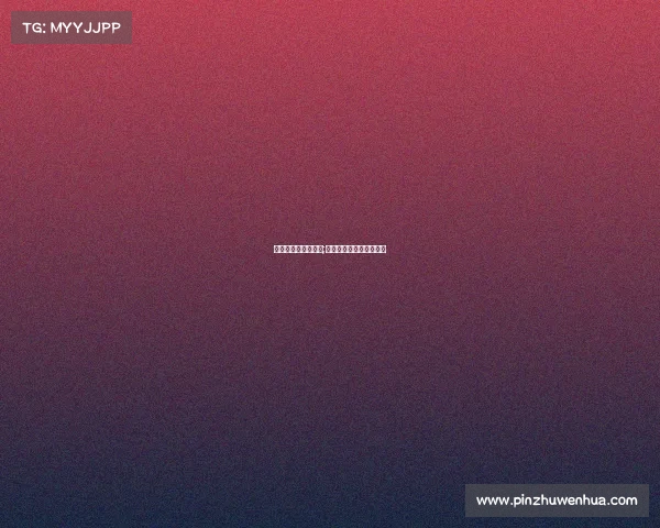 天竺电子竞技俱乐部;天竺电子竞技俱乐部官网