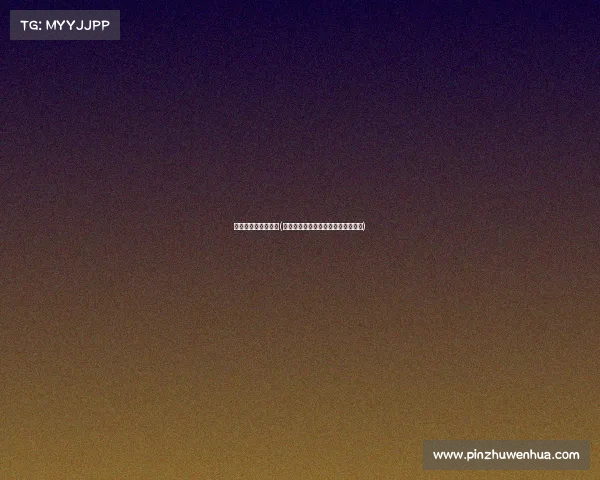 江苏省电子竞技联赛(江苏省电竞运动员等级标准重磅出台)