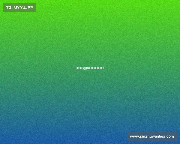 电子竞技中gg(电子竞技中国世界冠军)