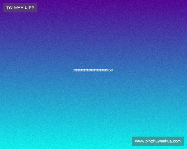 电子竞技赛事制作与转播 电子竞技赛事制作与转播pdf